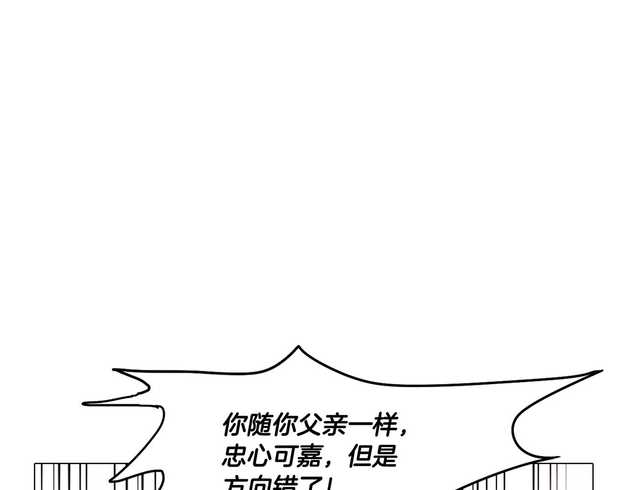 第40话 不甘心147