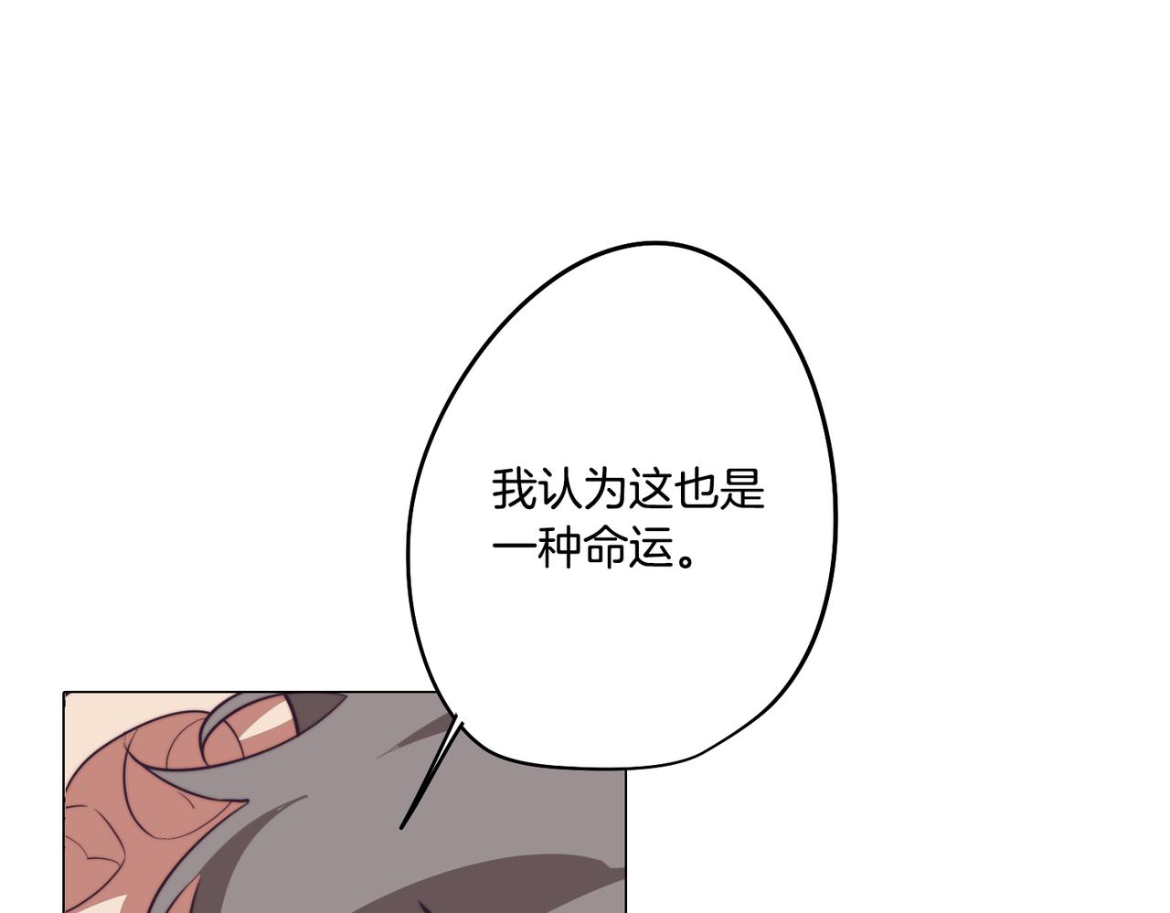 第40话 不甘心151