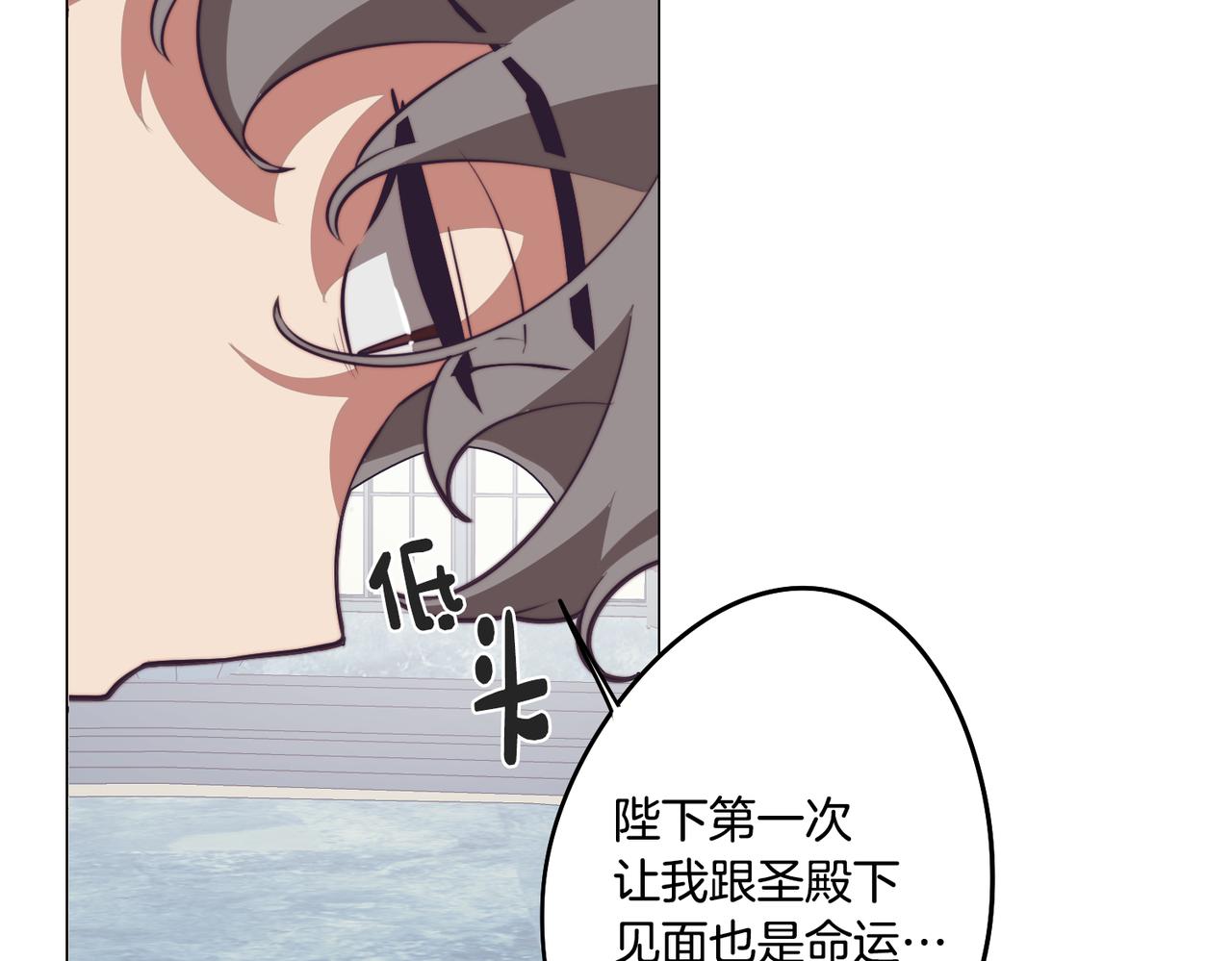 第40话 不甘心152