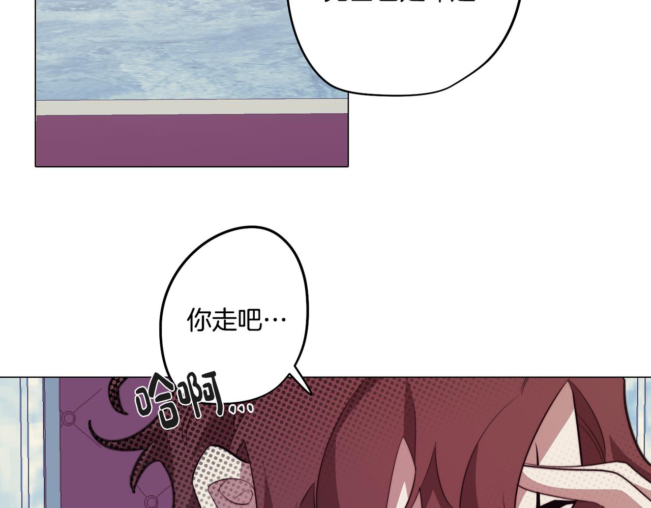 第40话 不甘心153