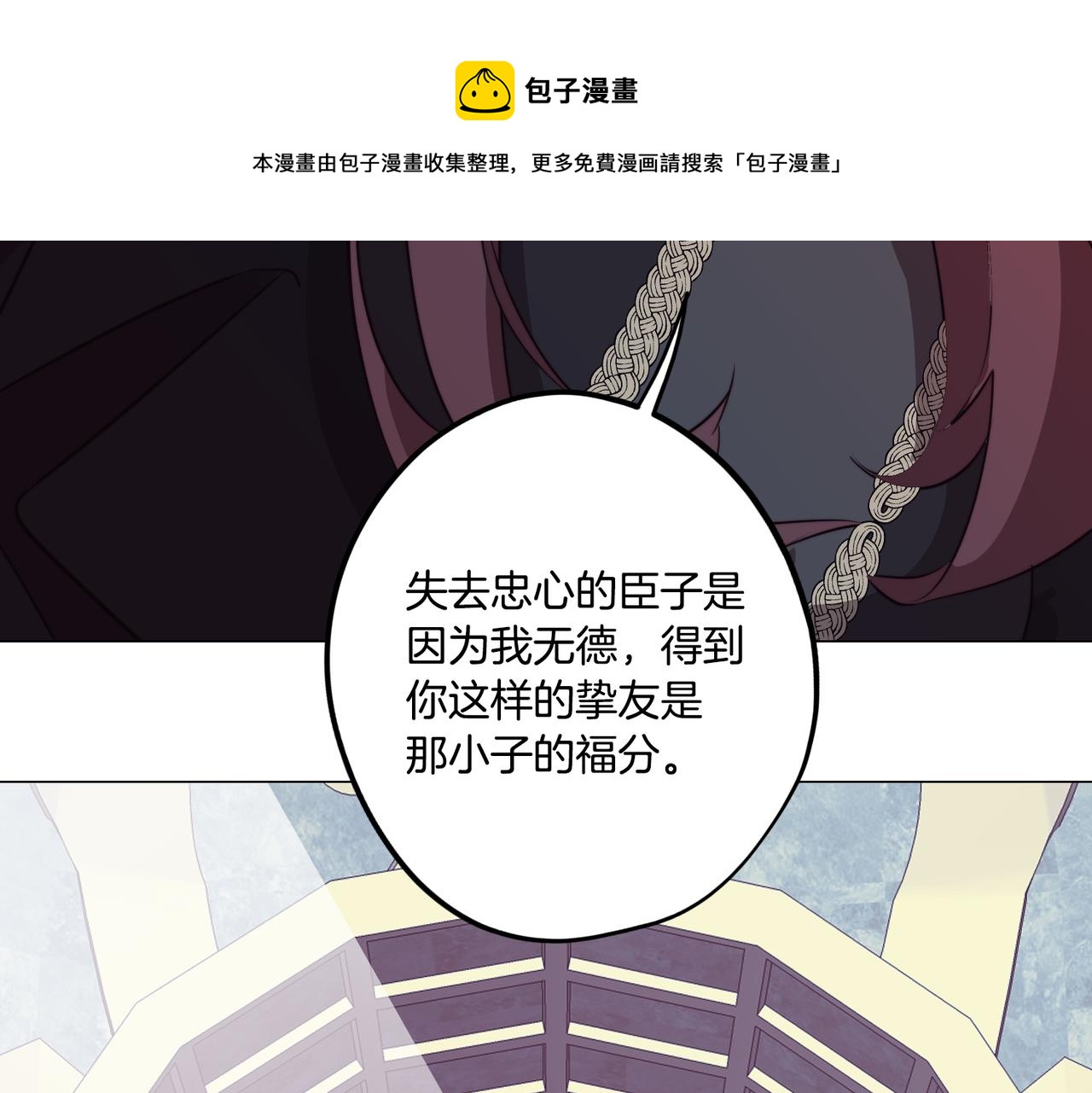 第40话 不甘心155