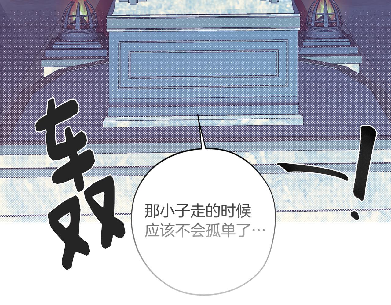第40话 不甘心162