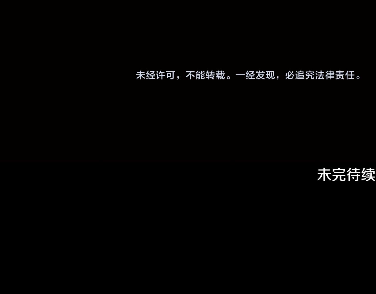 第40话 不甘心171