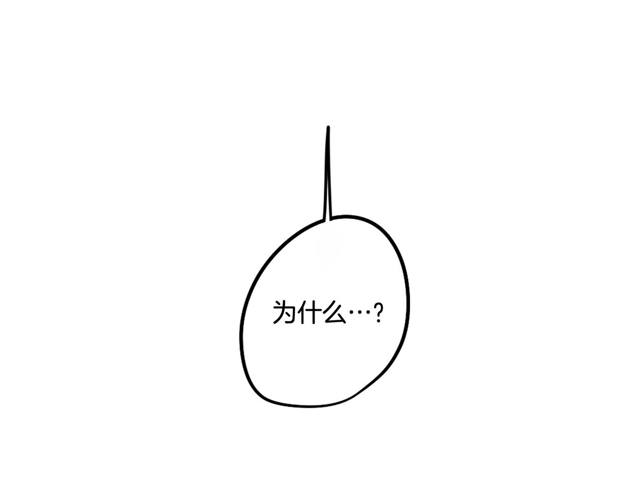 第40话 不甘心24