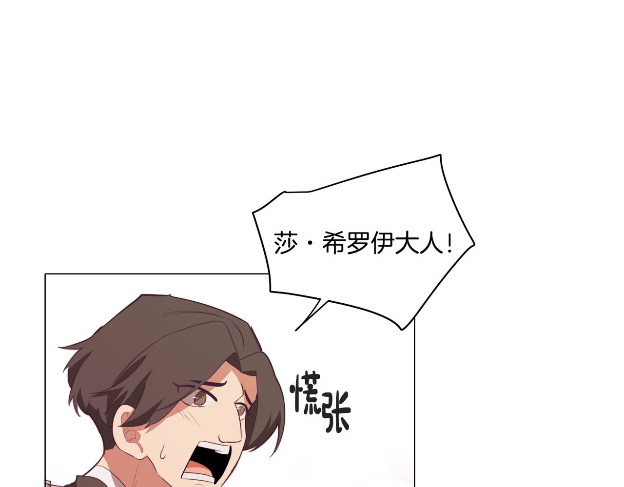 第40话 不甘心33