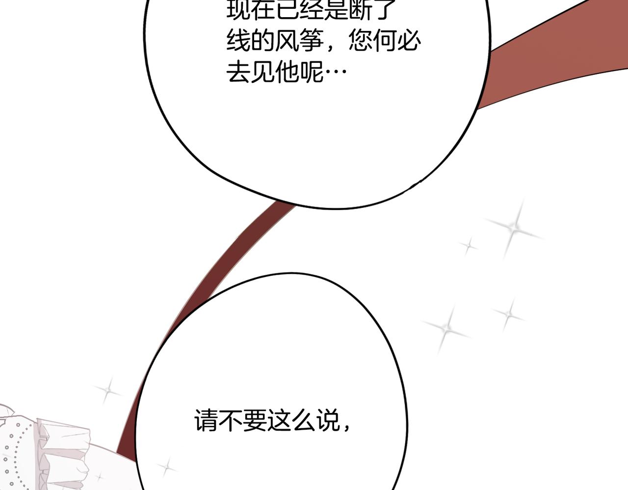 第40话 不甘心37