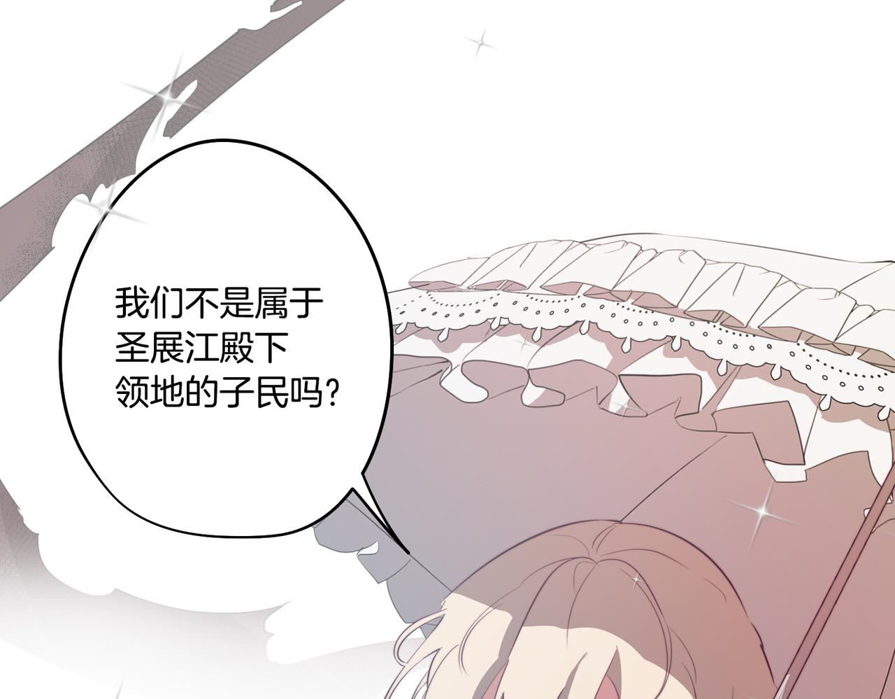 第40话 不甘心40