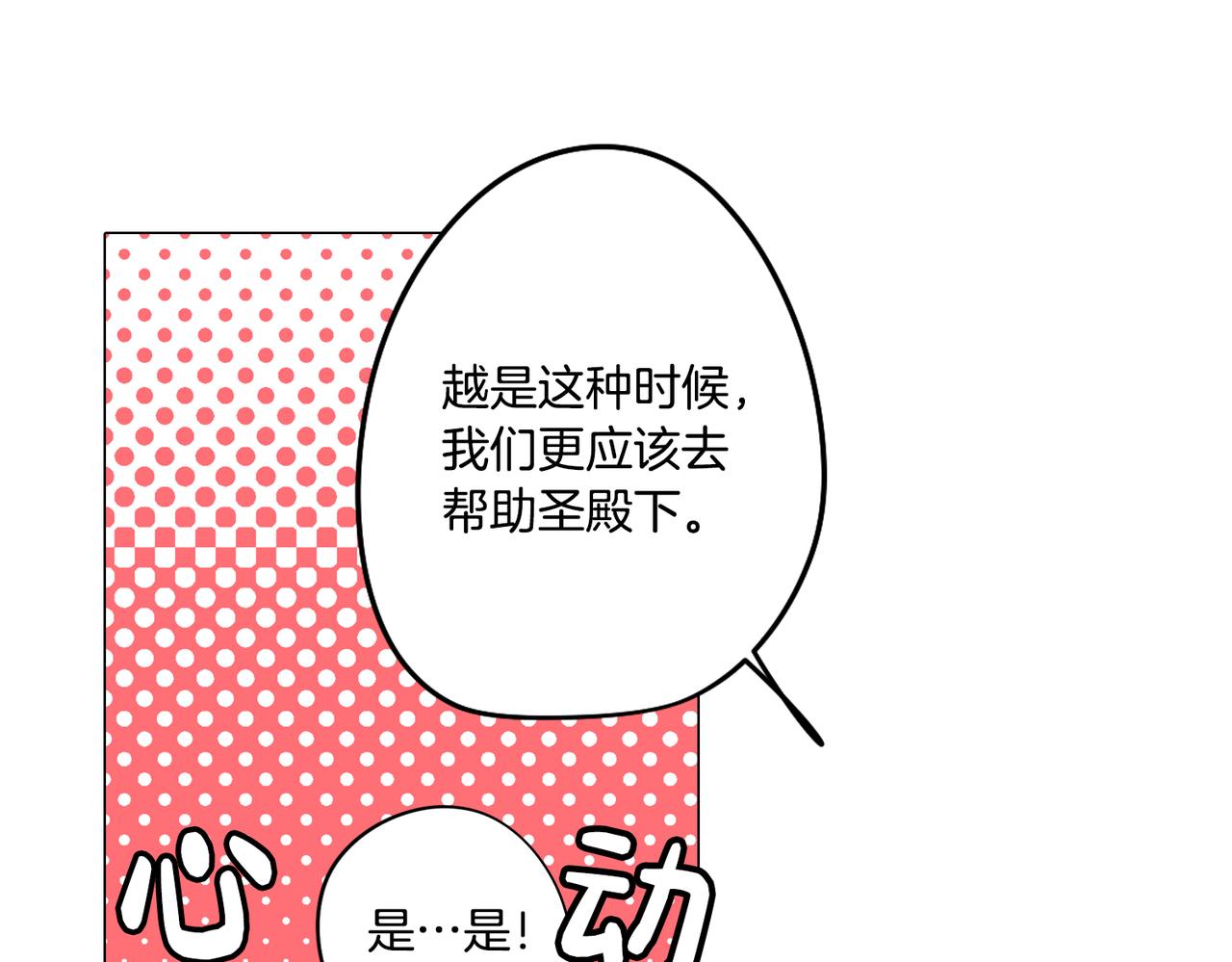 第40话 不甘心43