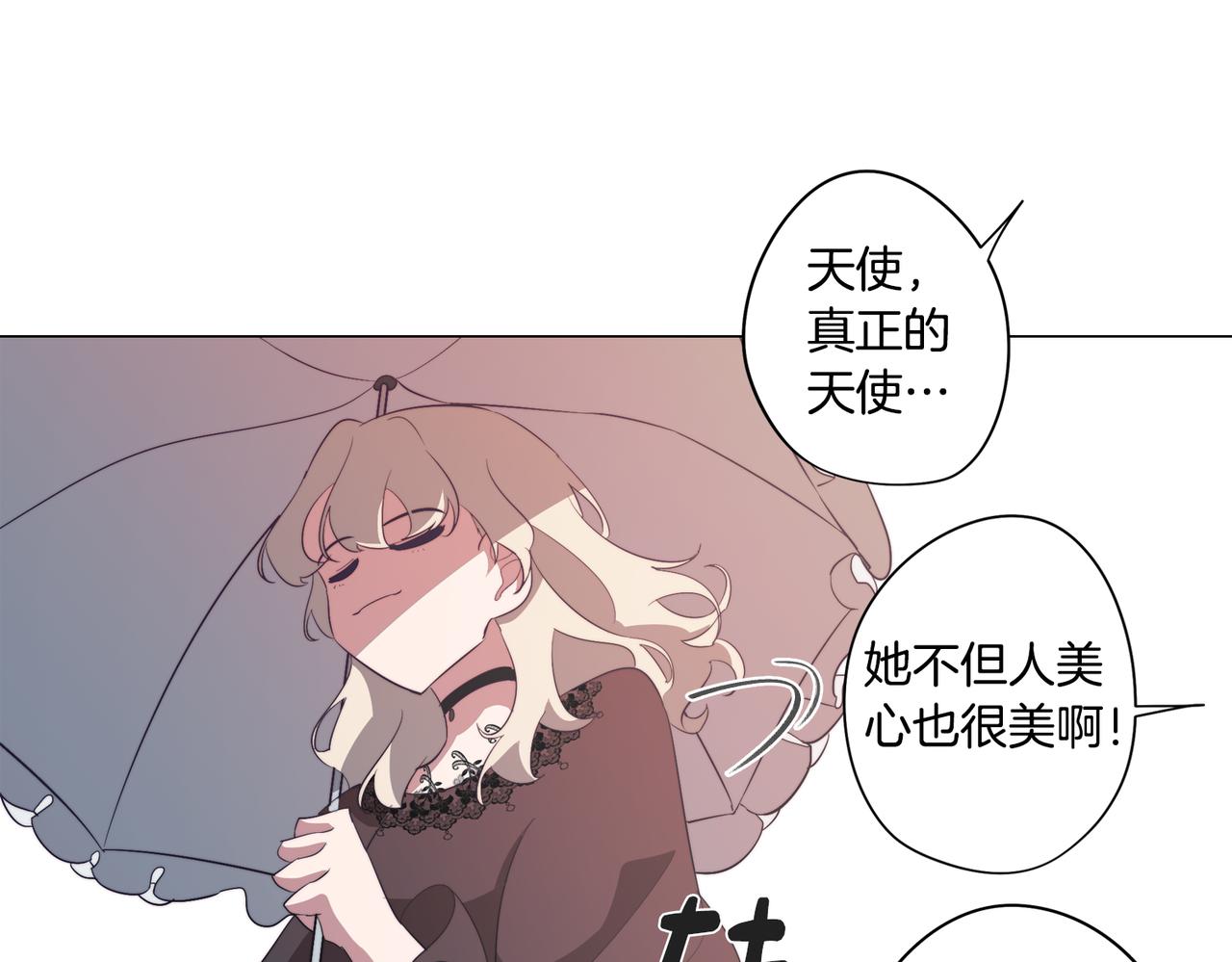 第40话 不甘心45