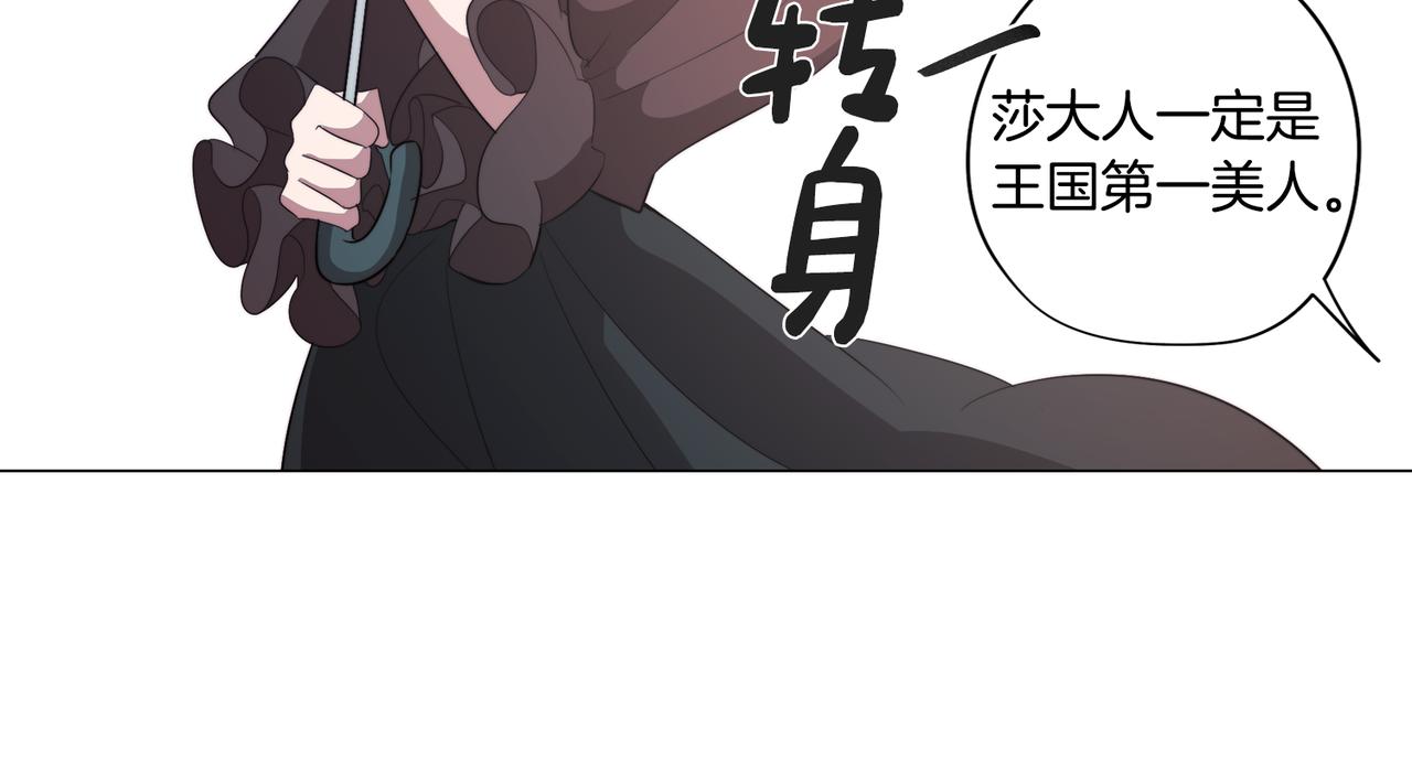 第40话 不甘心46