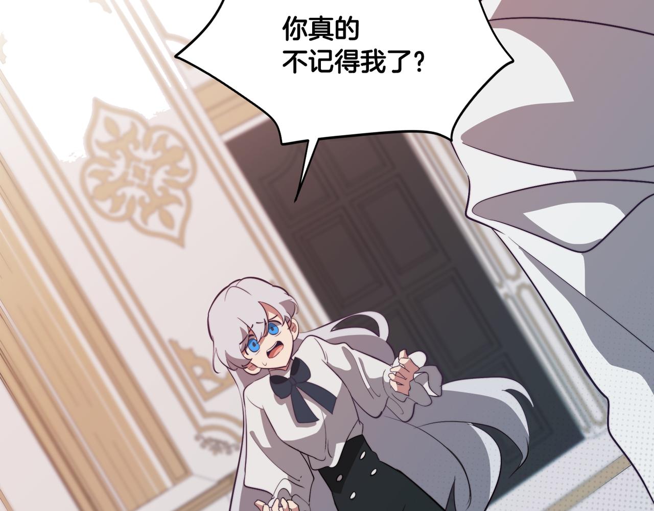 第40话 不甘心5