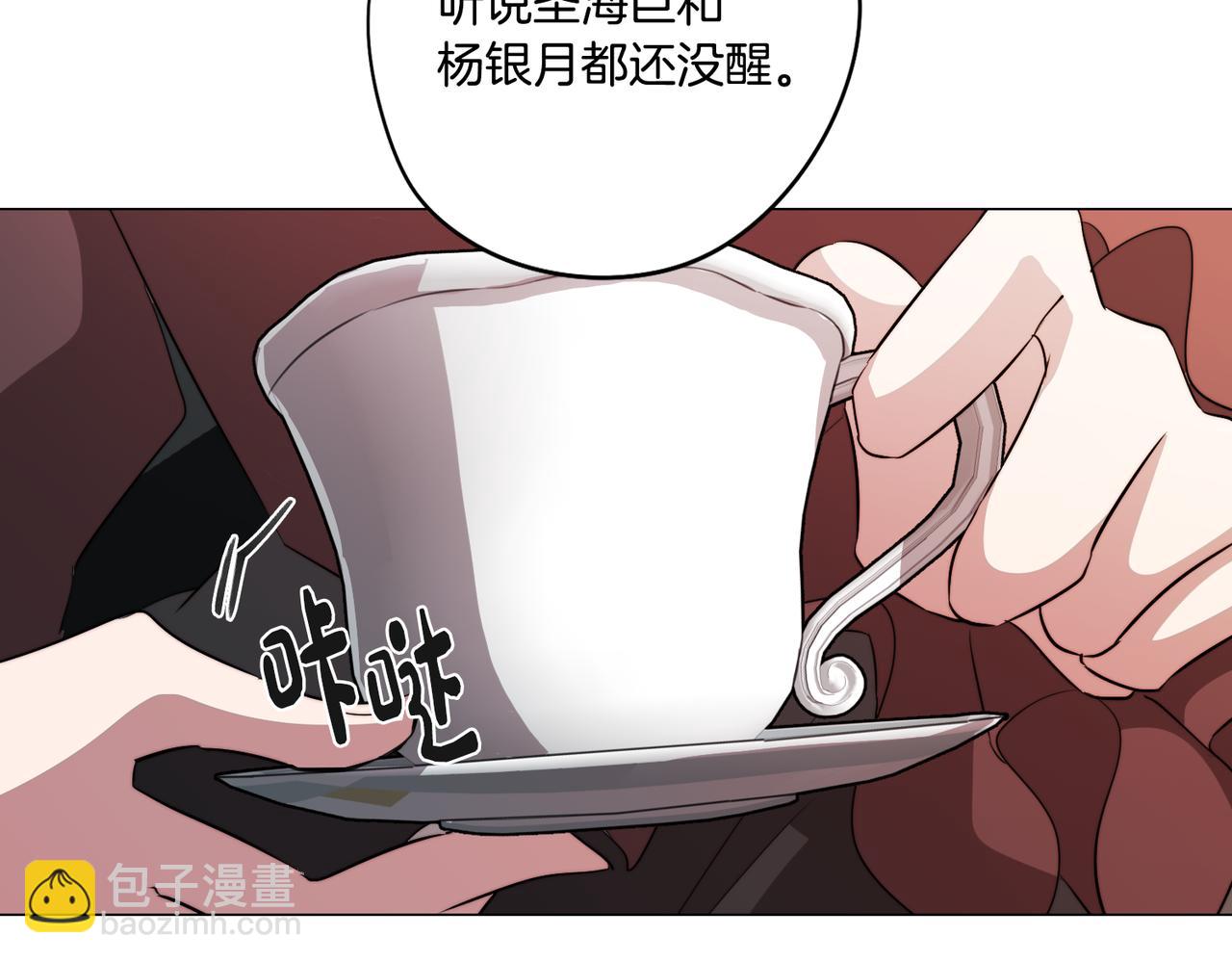 第40话 不甘心59