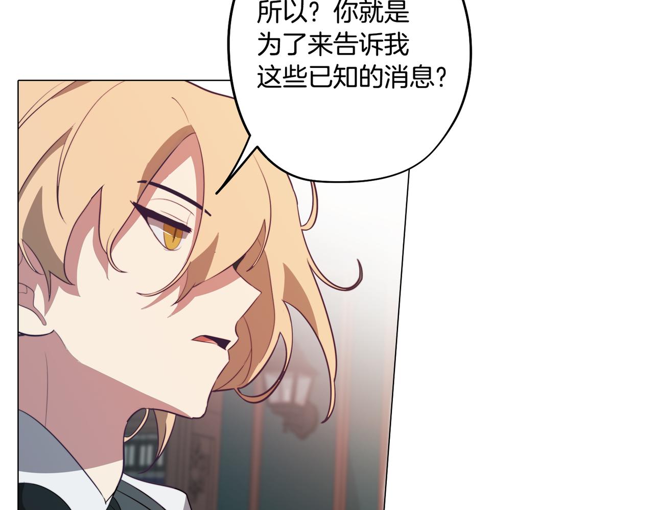 第40话 不甘心61