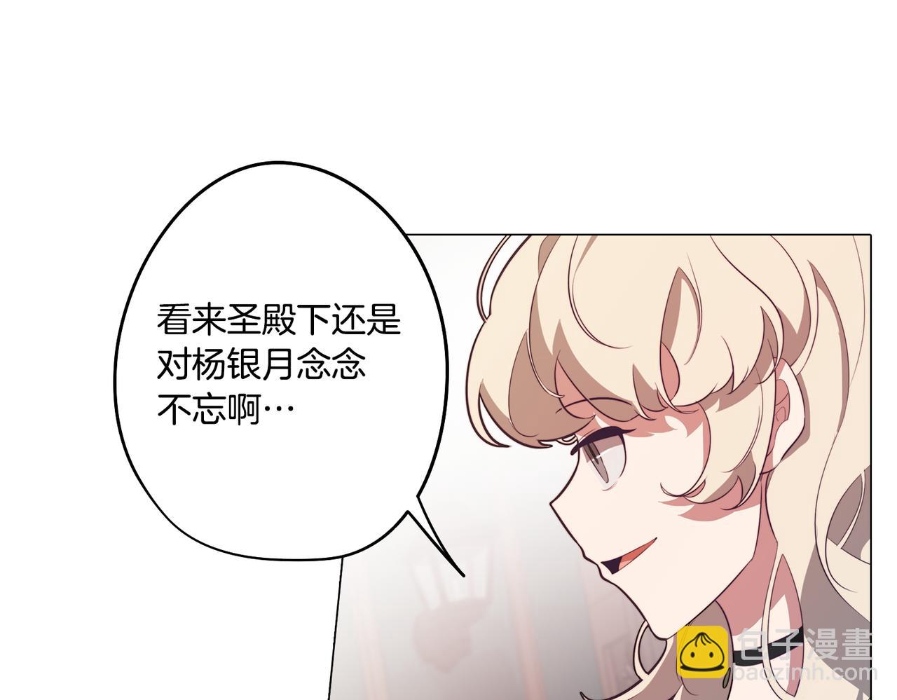 第40话 不甘心63