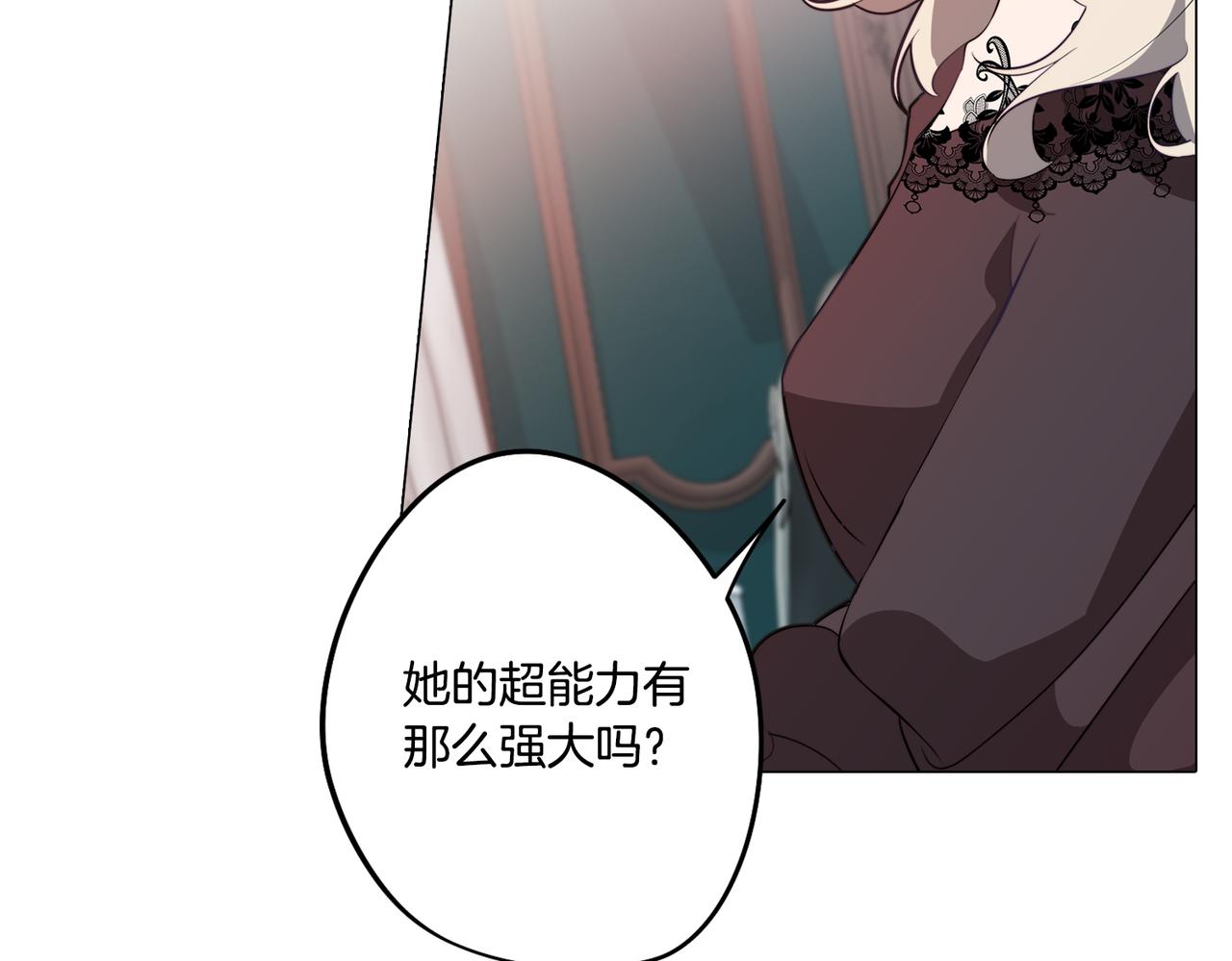 第40话 不甘心64
