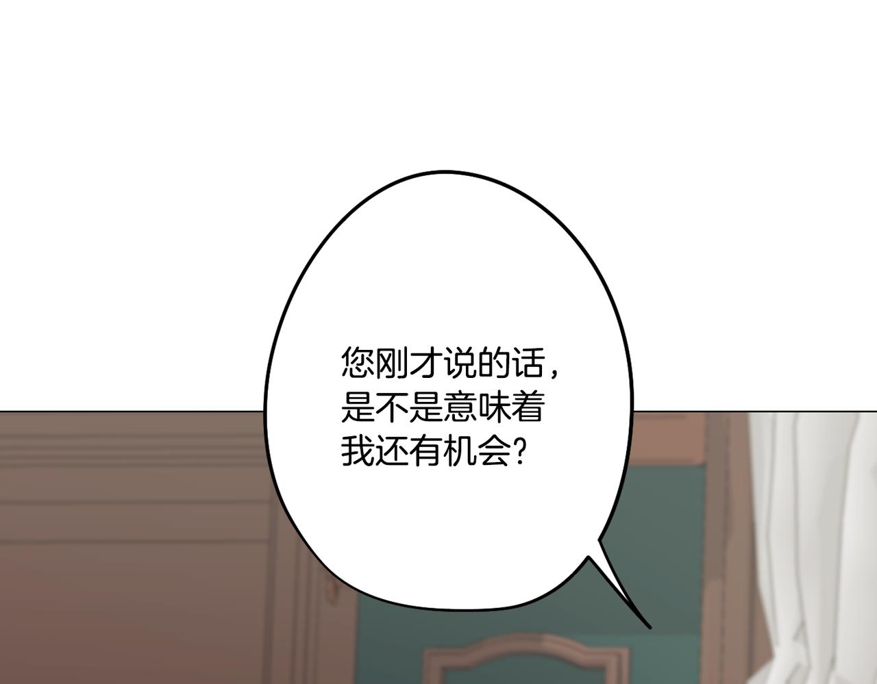 第40话 不甘心71