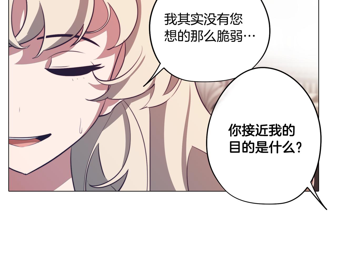 第40话 不甘心75