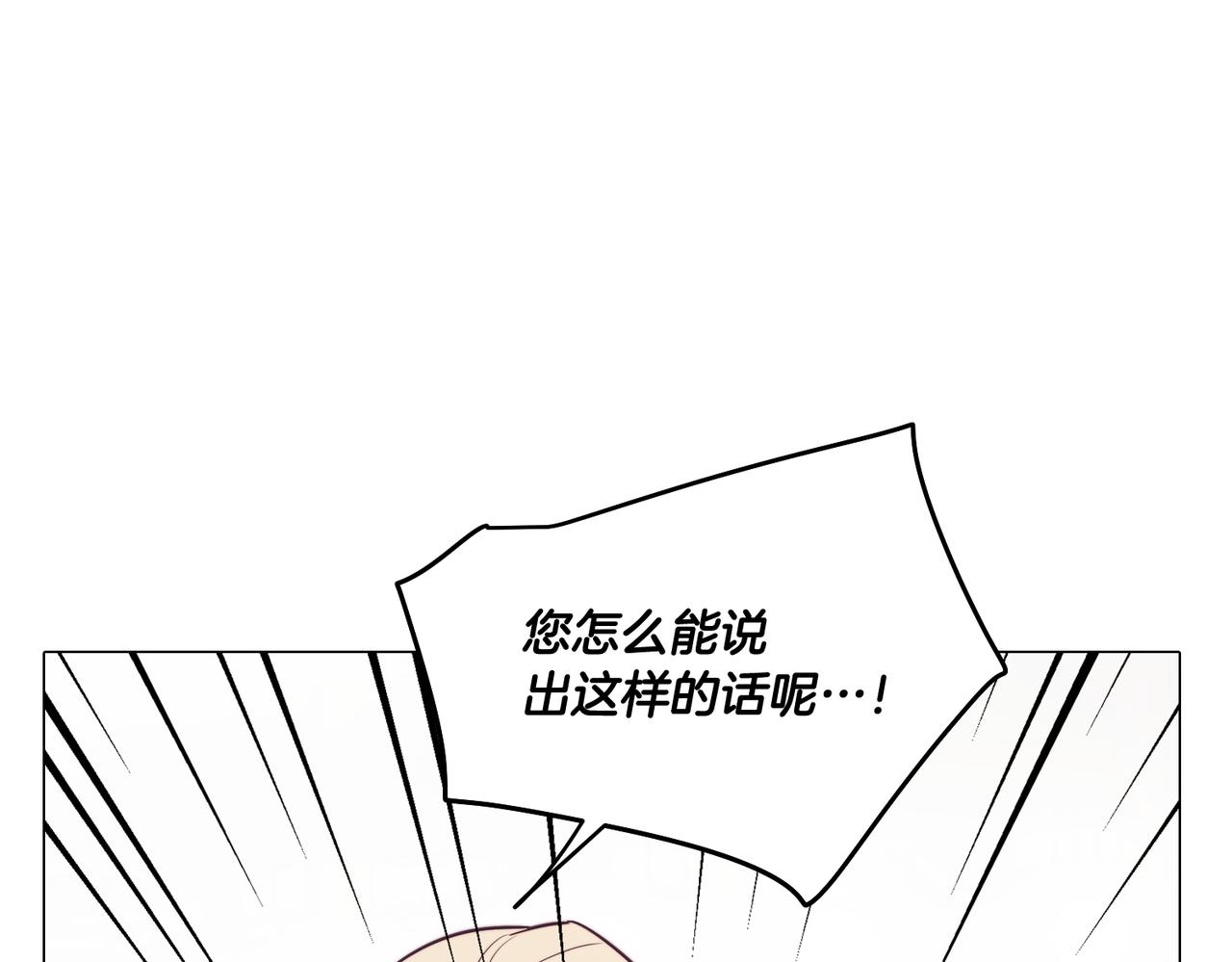 第40话 不甘心76