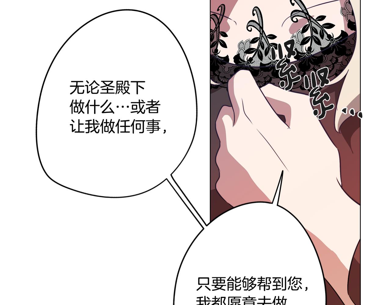 第40话 不甘心80