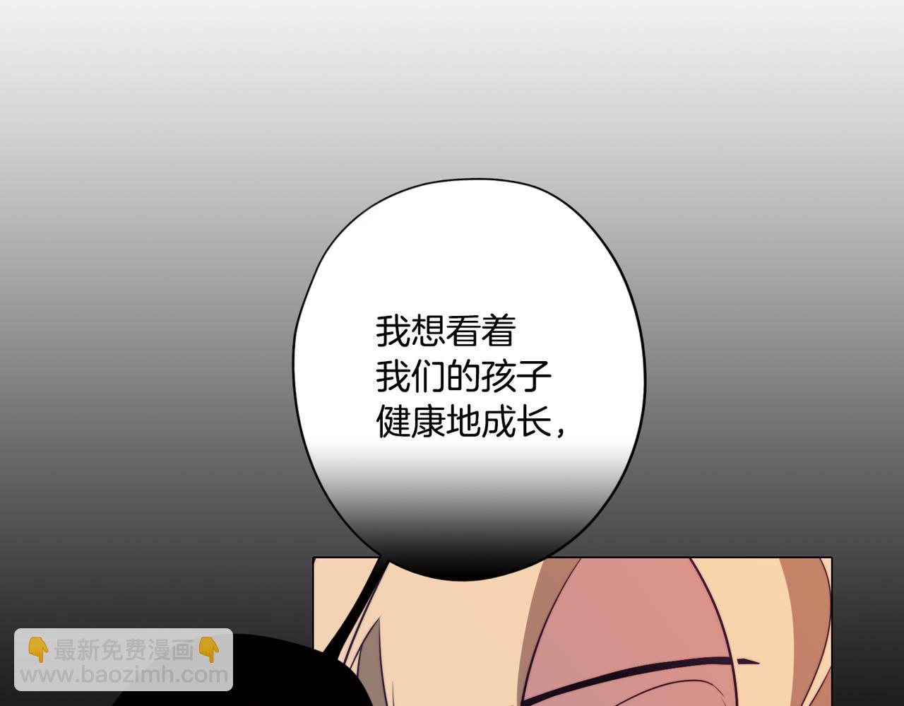 第40话 不甘心85