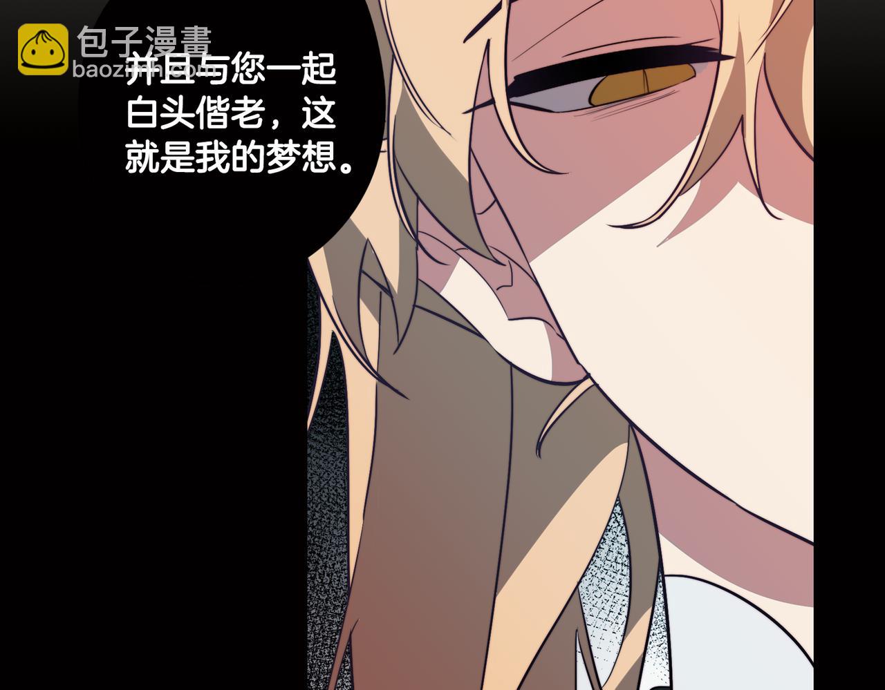 第40话 不甘心86
