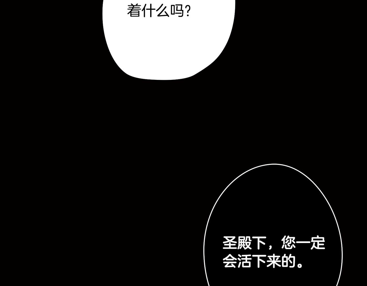 第40话 不甘心88