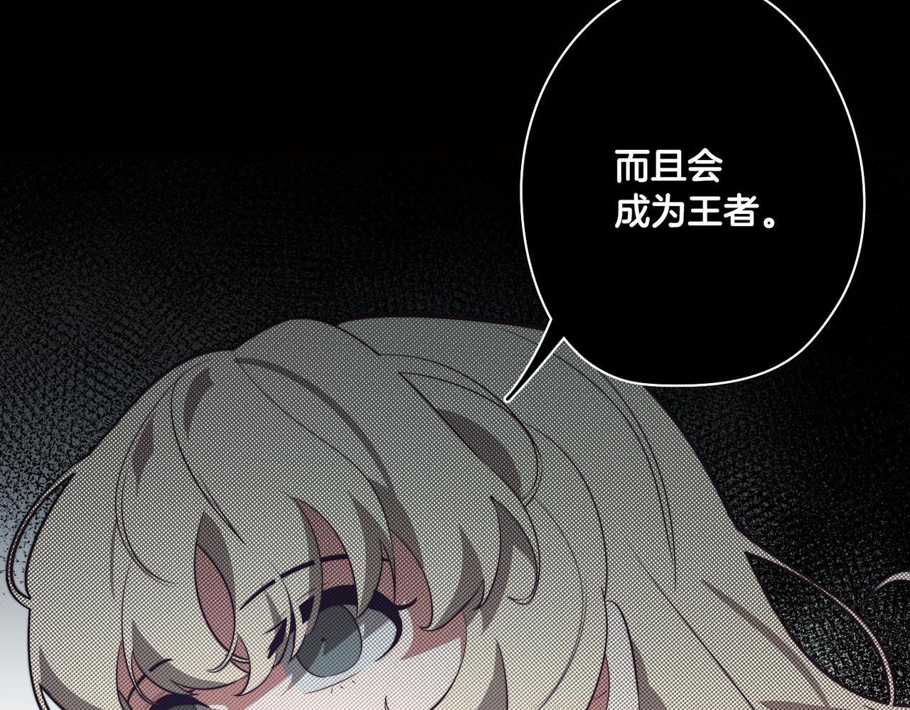 第40话 不甘心90