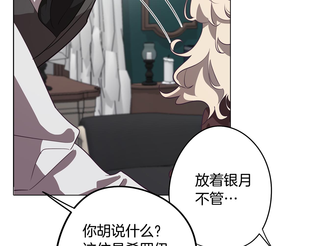 第41话 一切都想起来了10