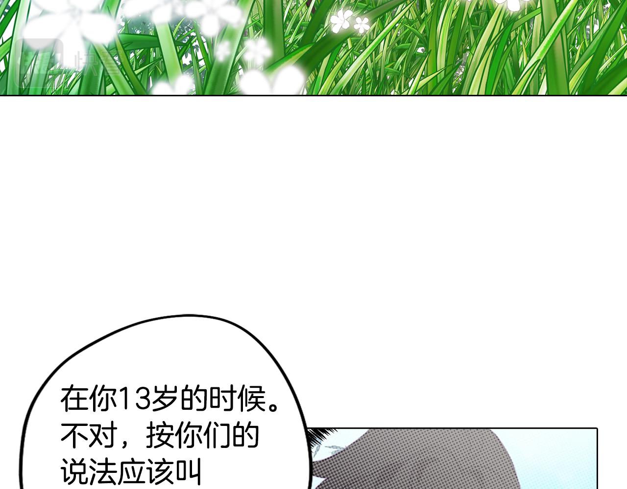 第41话 一切都想起来了100