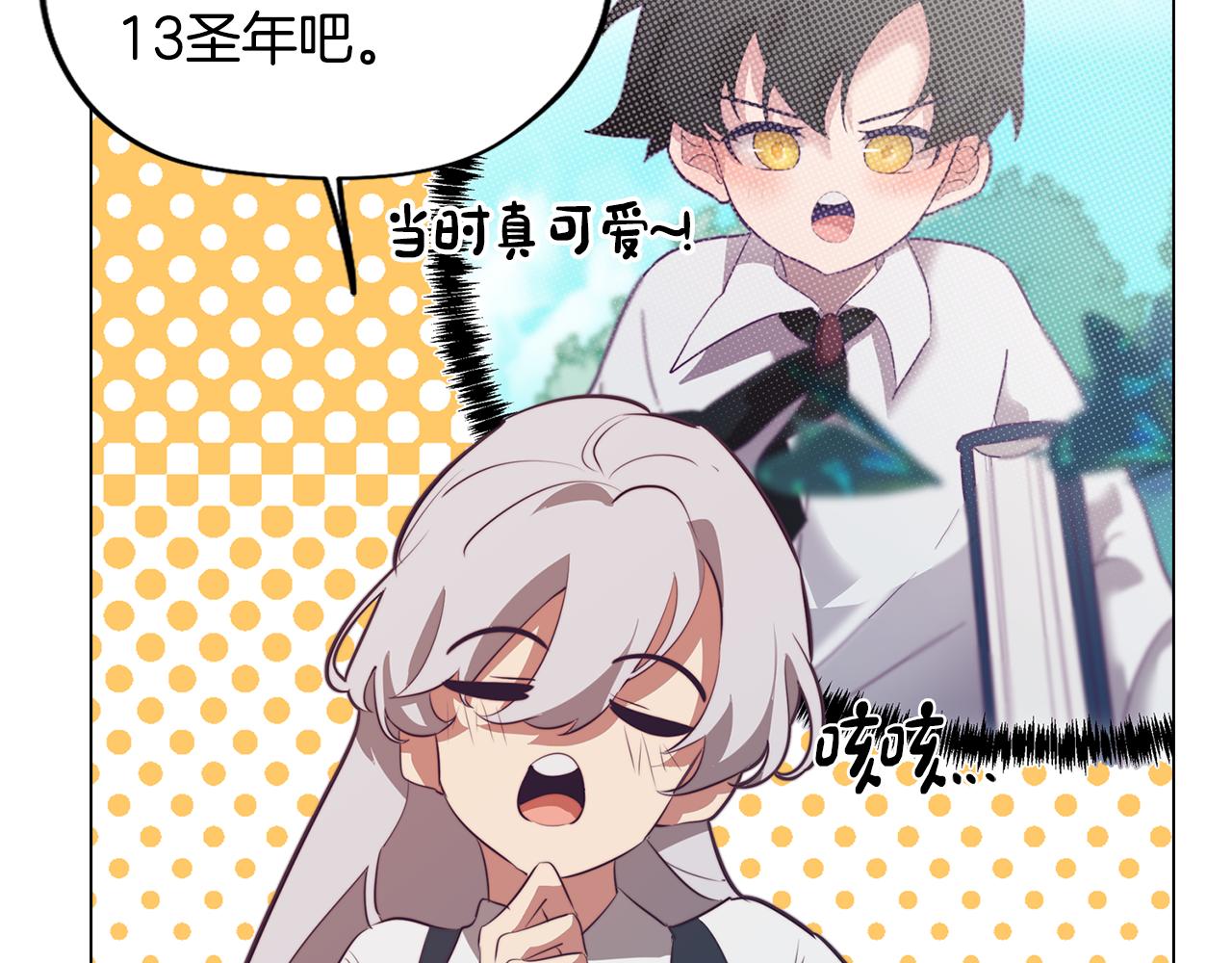 第41话 一切都想起来了101
