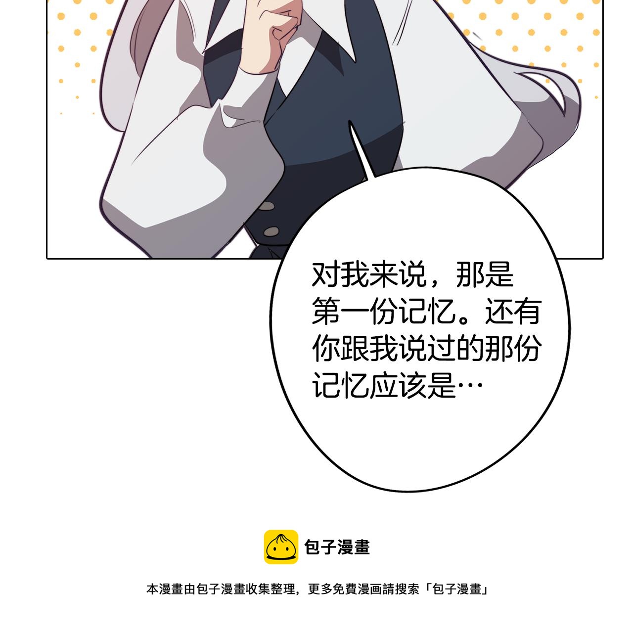 第41话 一切都想起来了102