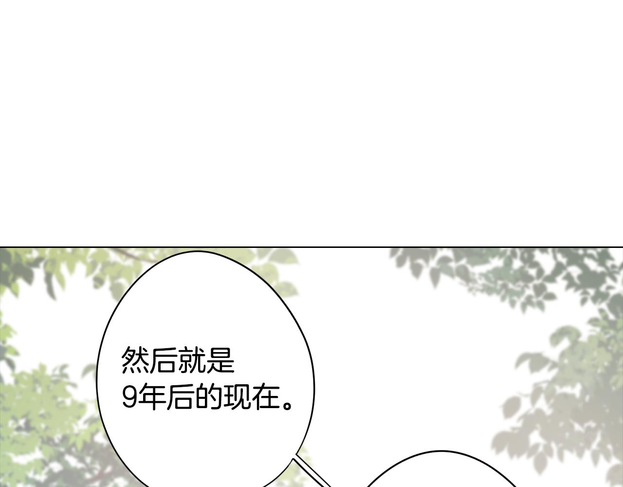 第41话 一切都想起来了109