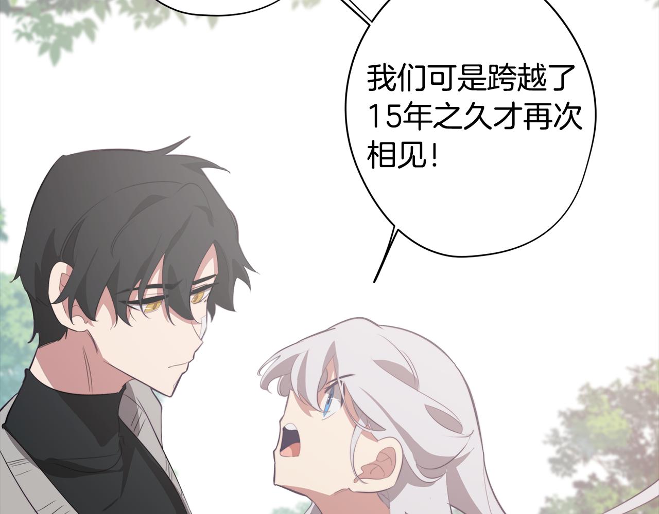 第41话 一切都想起来了110