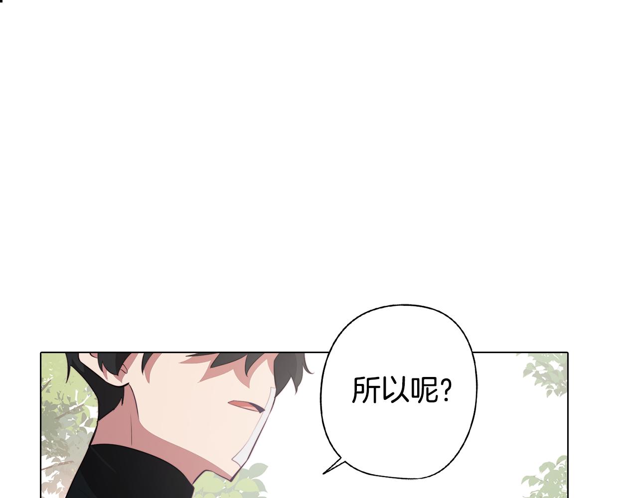 第41话 一切都想起来了113