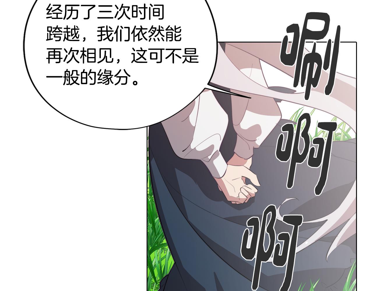 第41话 一切都想起来了115