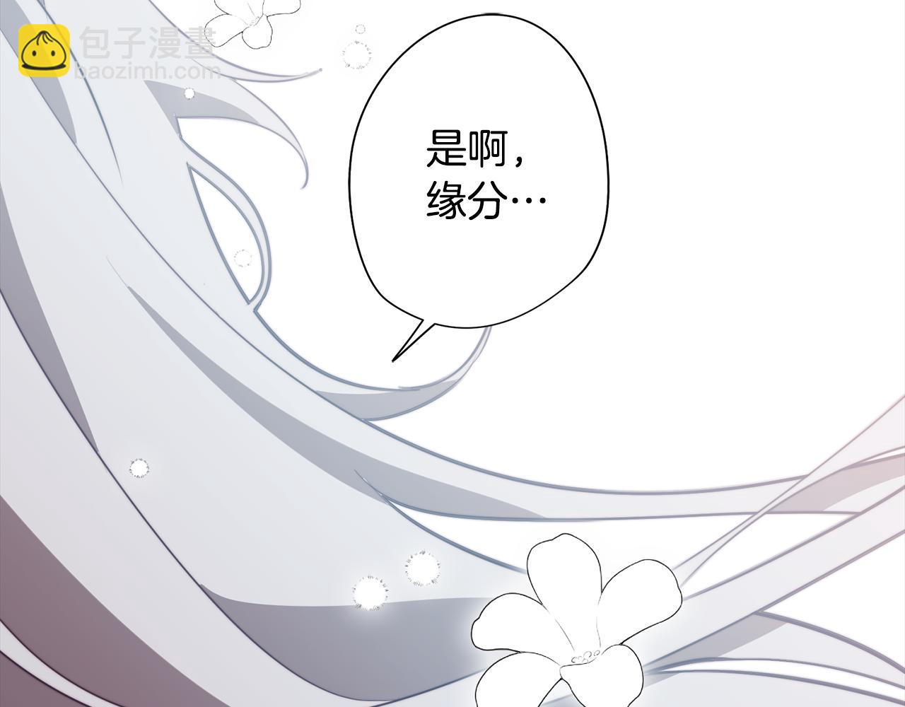 第41话 一切都想起来了117