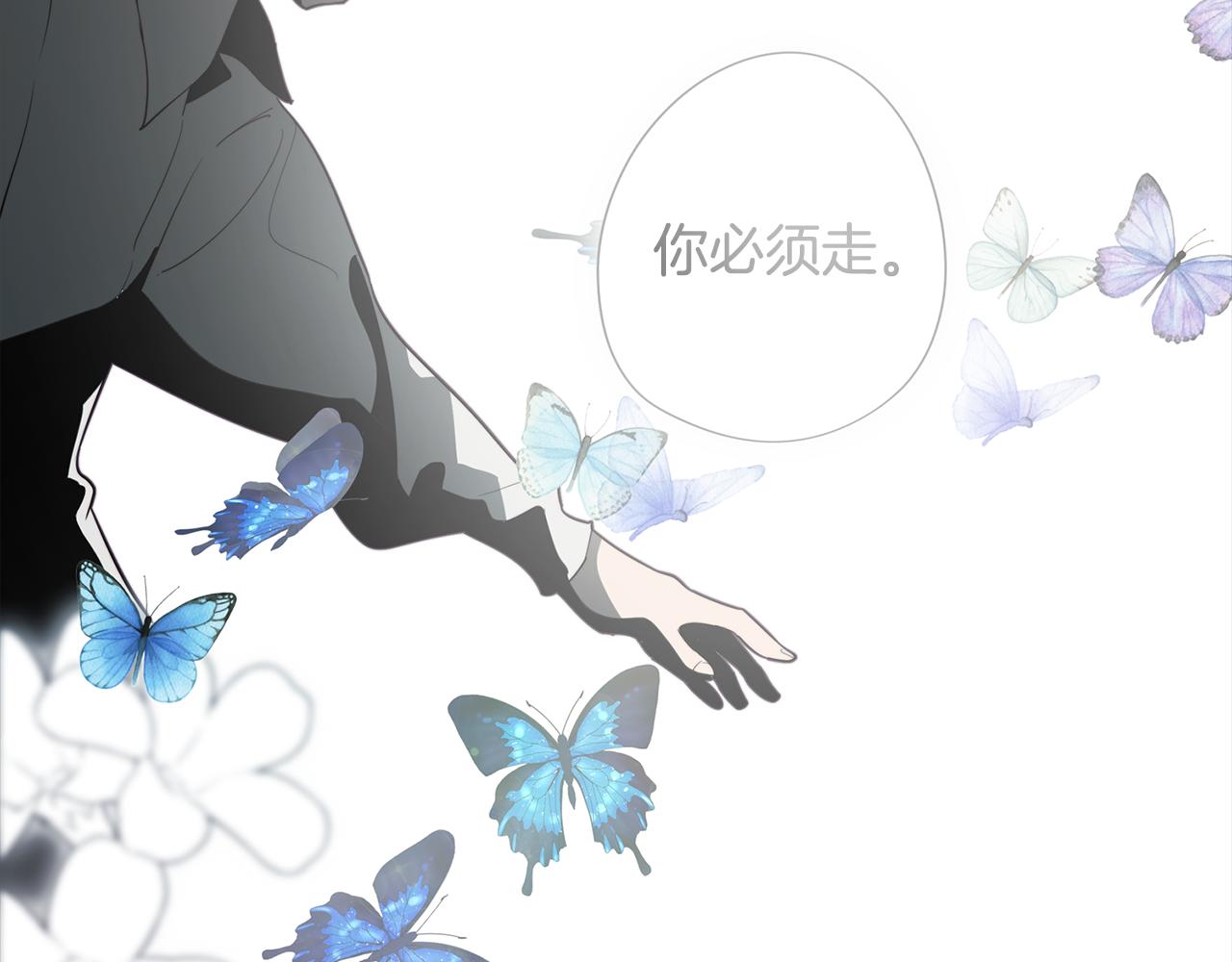 第41话 一切都想起来了124