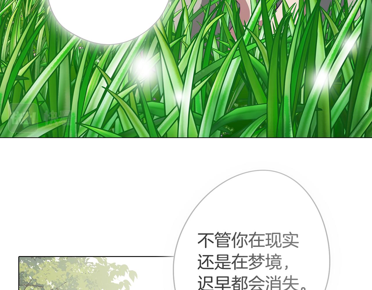 第41话 一切都想起来了129