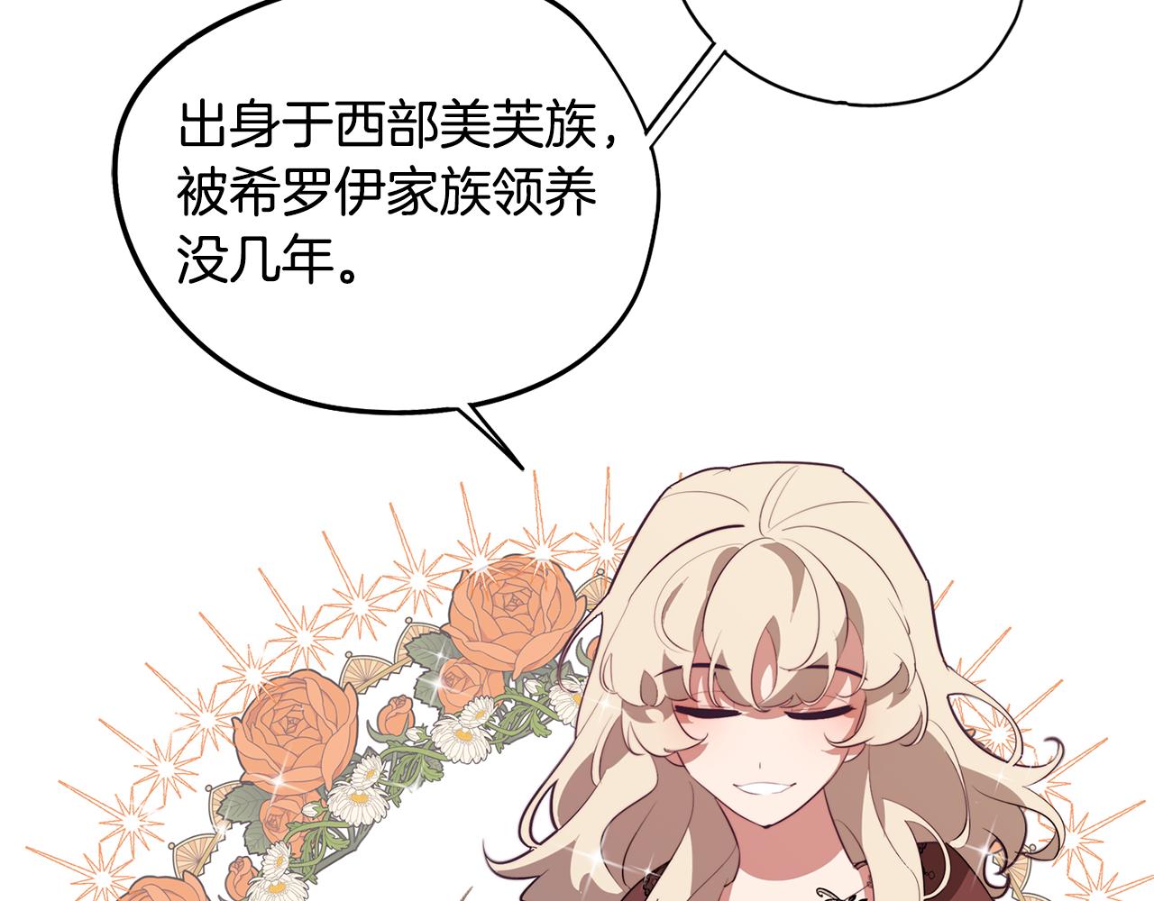 第41话 一切都想起来了13