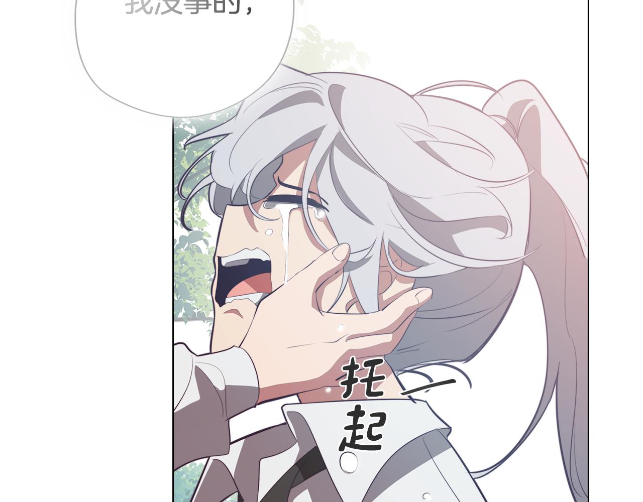 第41话 一切都想起来了132