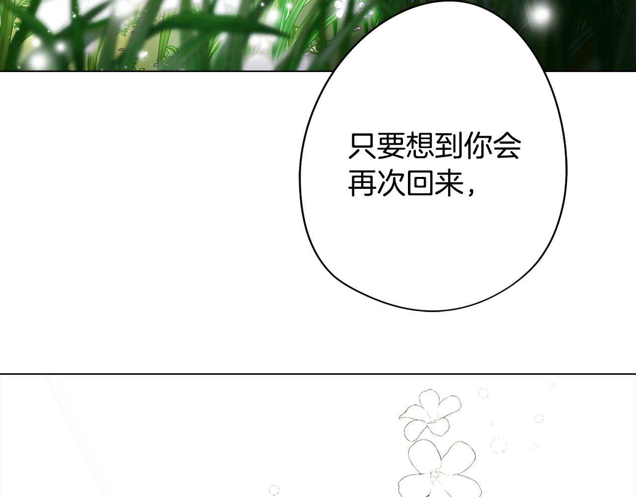 第41话 一切都想起来了137