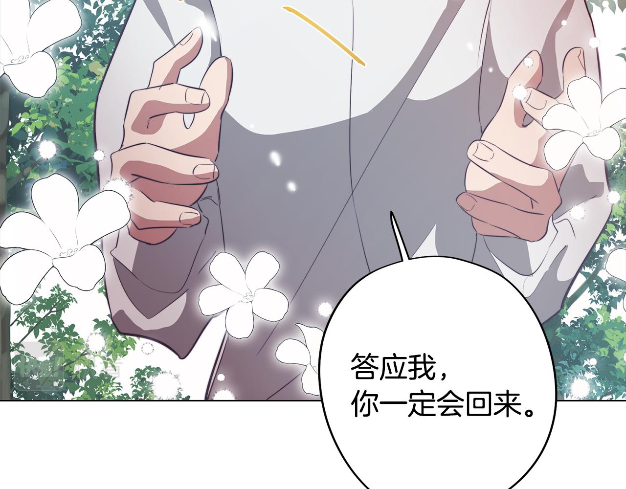 第41话 一切都想起来了140