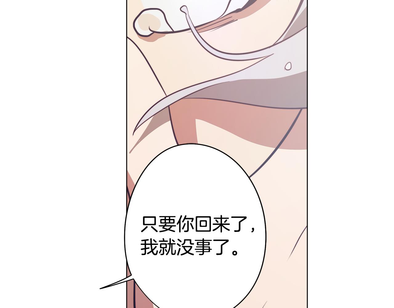 第41话 一切都想起来了142