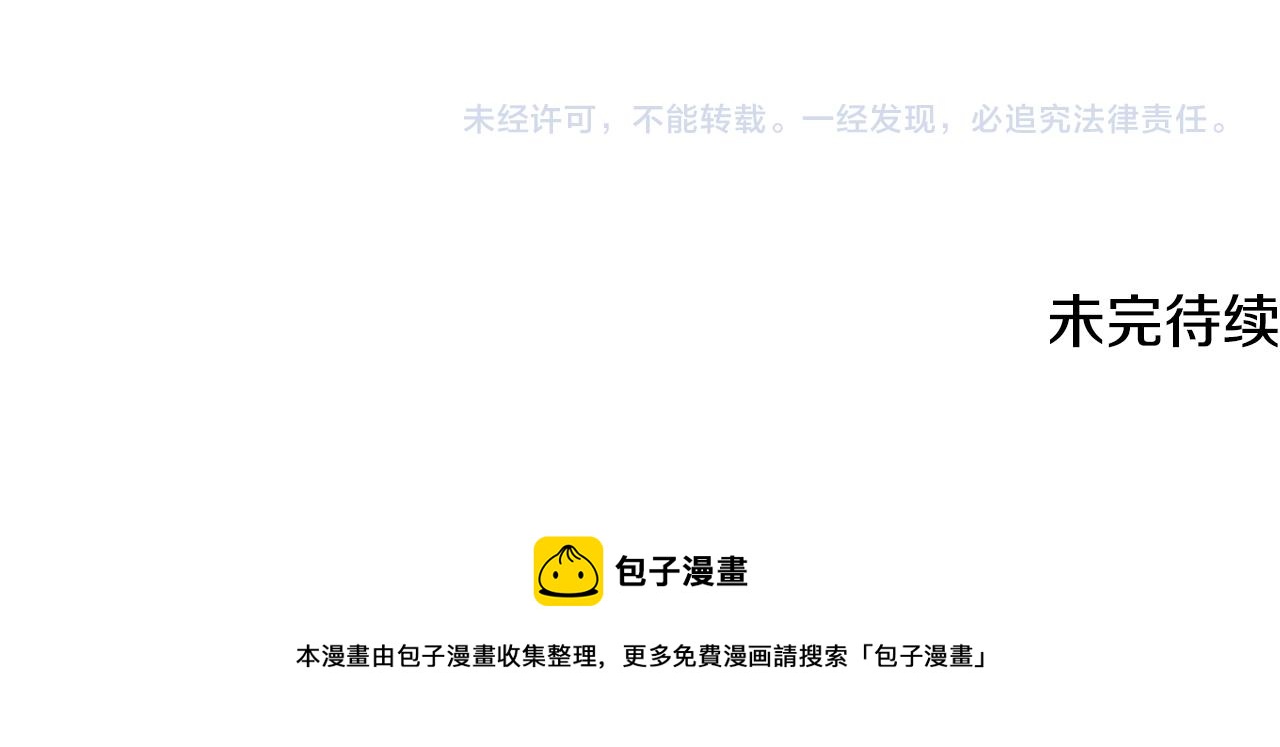 第41话 一切都想起来了153