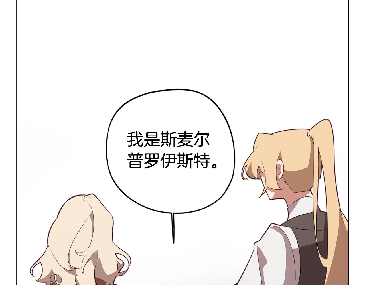 第41话 一切都想起来了18