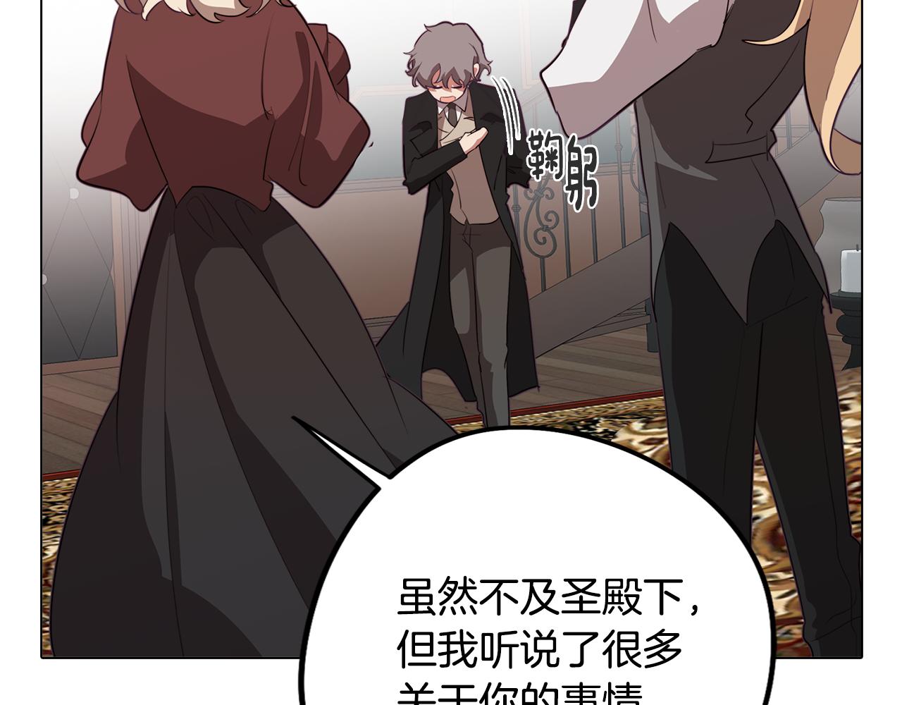 第41话 一切都想起来了19