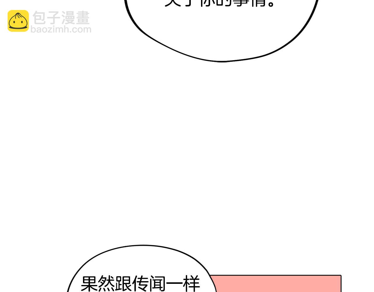 第41话 一切都想起来了20