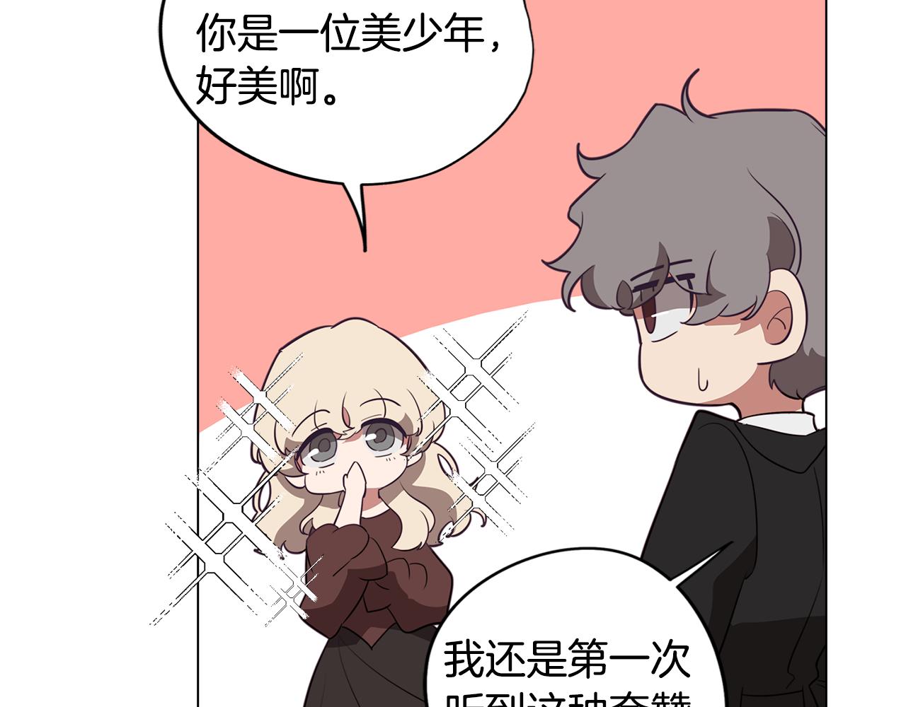 第41话 一切都想起来了21