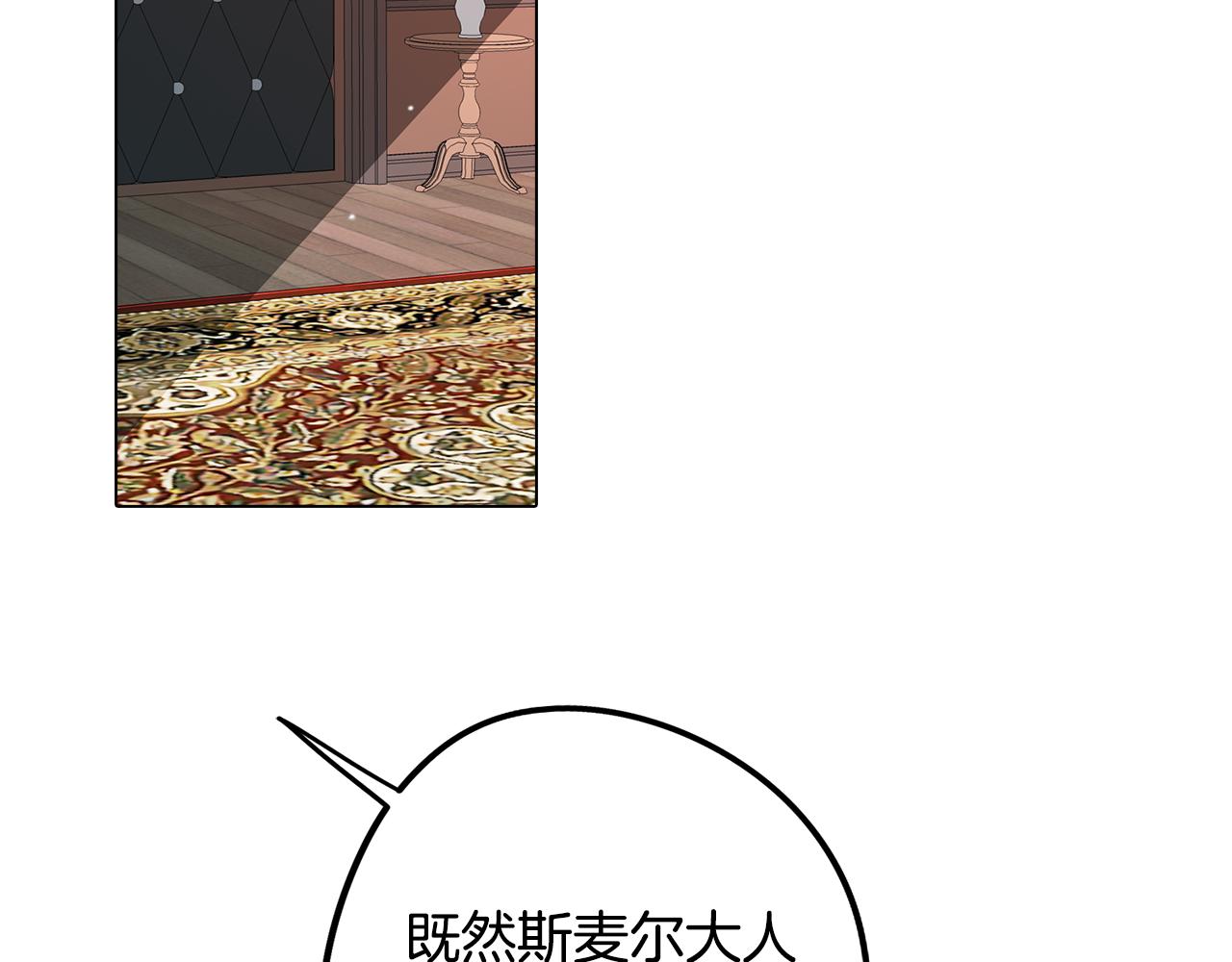 第41话 一切都想起来了24