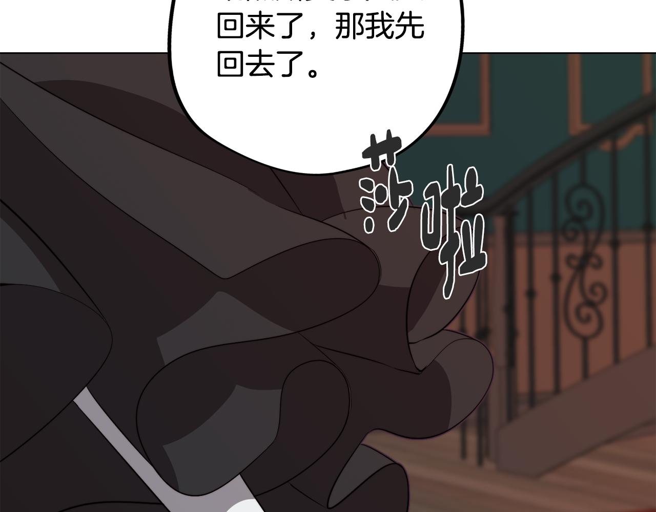 第41话 一切都想起来了25